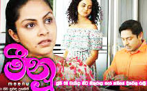 meenu